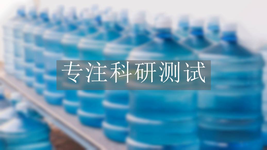 乙酸质量分数检测