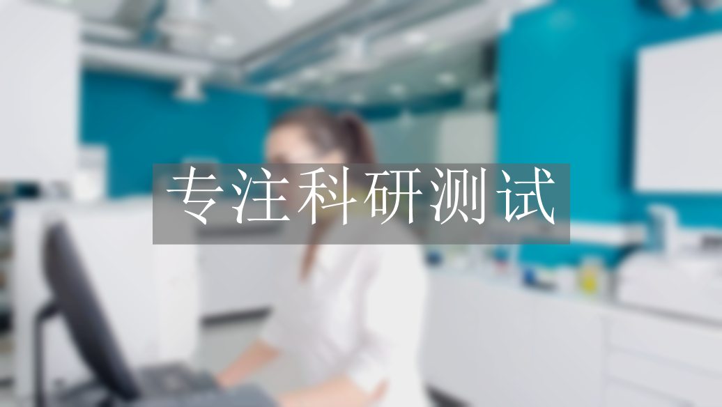 乳糖检测