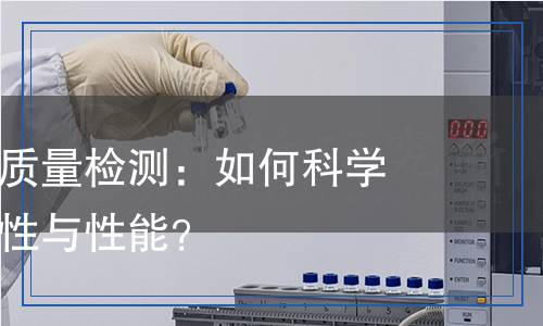 接线板产品检测,接线板产品检测报告