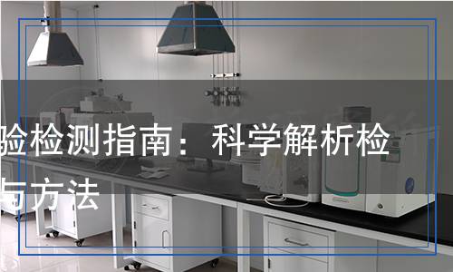 压扁试验检测,压扁试验检测报告