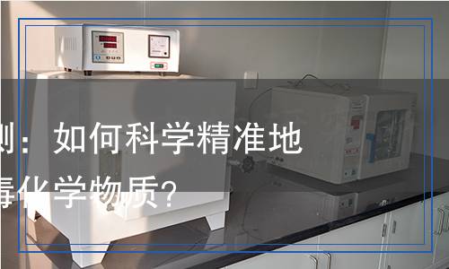 六氯乙烷检测,六氯乙烷检测报告