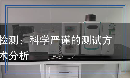 粘结力检测,粘结力检测报告