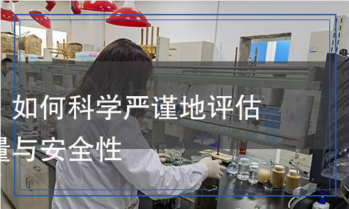 木耳检测,木耳检测报告
