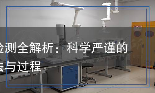 赤砂糖检测,赤砂糖检测报告