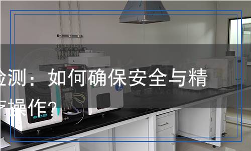 注射泵检测,注射泵检测报告