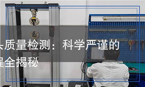 榨菜罐头检测,榨菜罐头检测报告