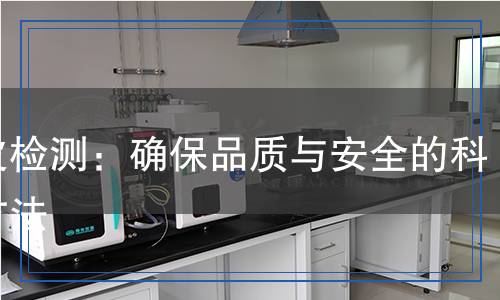 胶皮检测,胶皮检测报告