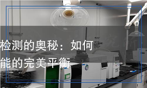 吹塑检测,吹塑检测报告