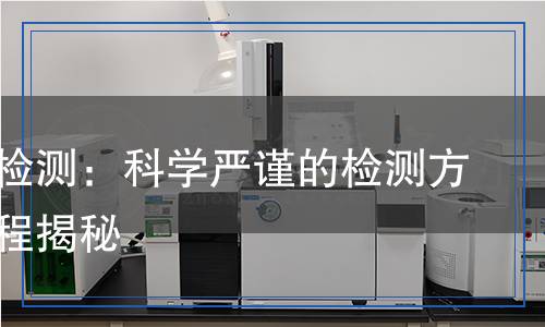 橡胶件检测,橡胶件检测报告