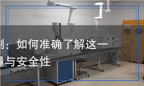 克霉唑检测,克霉唑检测报告