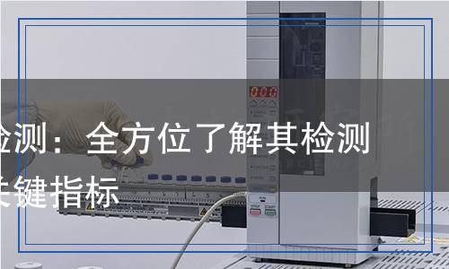 氟硅酸检测,氟硅酸检测报告