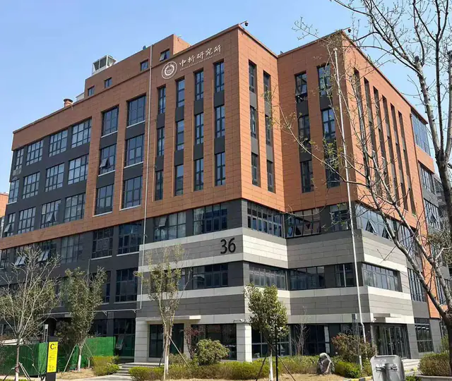 实验室分析检测能力